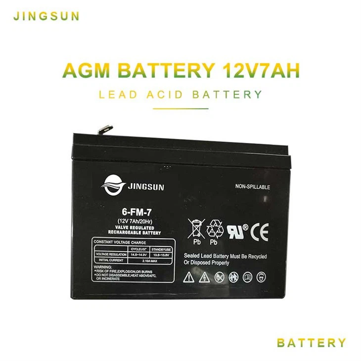 12V 7Ah 납축 배터리